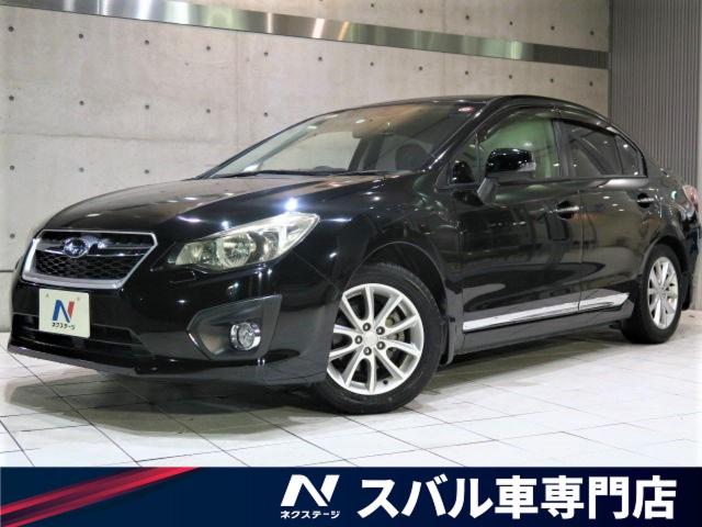 スバル インプレッサｇ４ ２ ０ｉ 5 2万km 愛知県 075 の中古車詳細 愛知県の岡崎スバル車専門店 新車 中古車の ネクステージ