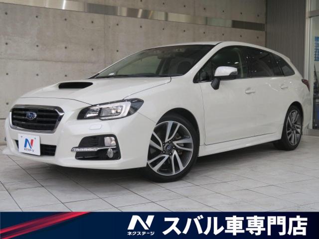 スバル レヴォーグ １ ６ｇｔ ｓアイサイト 3 5万km 愛知県 246 の中古車詳細 愛知県の岡崎スバル車専門店 Suv Land