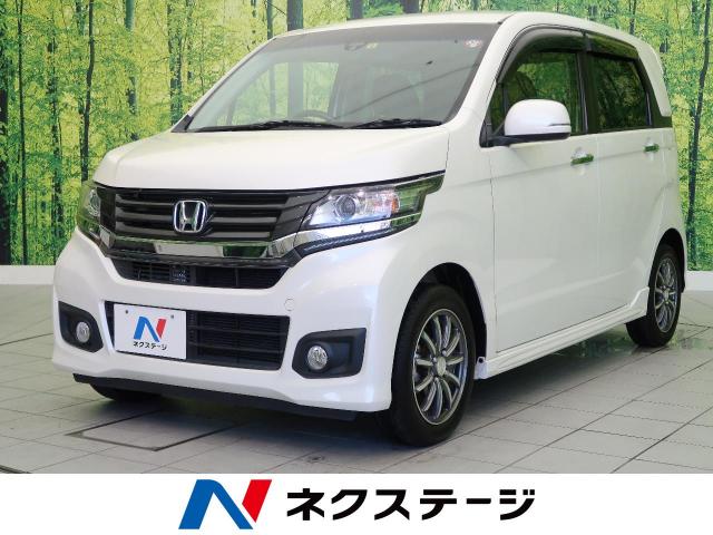 ホンダ ｎ ｗｇｎカスタム ｇ ｌパッケージ 1 3万km 愛知県 178 の中古車詳細 愛知県の岡崎美合店 新車 中古車の ネクステージ