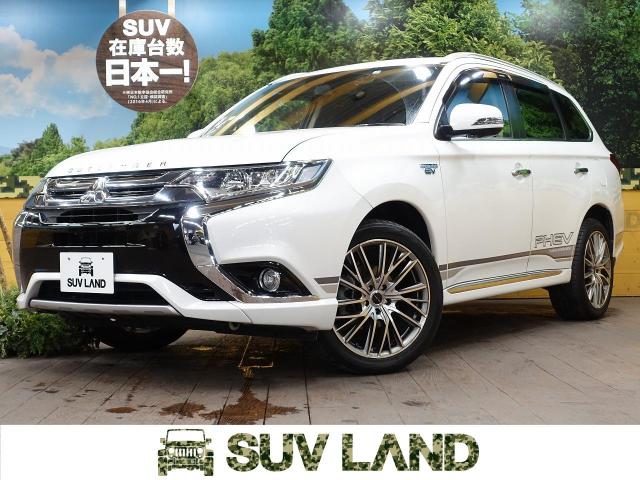 三菱 アウトランダーｐｈｅｖ ｇセーフティパッケージ 5 9万km 千葉県 197 の中古車詳細 千葉県のsuv Land 千葉 新車 中古 車の ネクステージ
