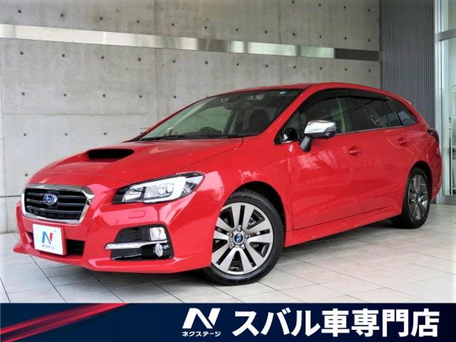 スバル レヴォーグ １ ６ｇｔ ｓアイサイト プラウドエディション 2 4万km 愛知県 001 の中古車詳細 愛知県の岡崎スバル車専門店 新車 中古車の ネクステージ