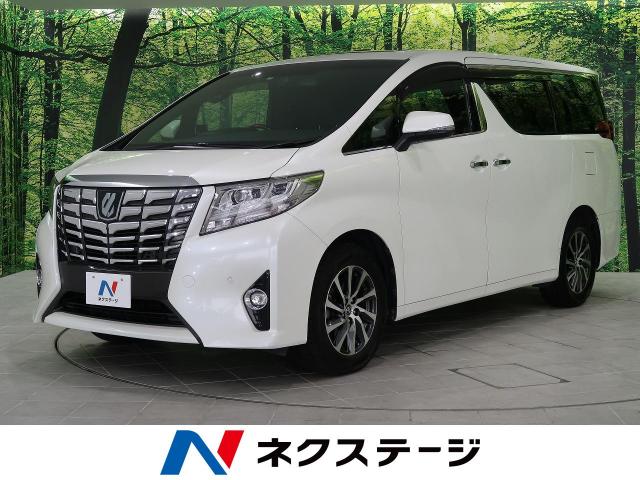 トヨタ アルファード 3 5エグゼクティブラウンジ 3 7万km 北海道 270 の中古車詳細 北海道の札幌美しが丘店 新車 中古車 の ネクステージ トヨタ アルファード 3 5エグゼクティブラウンジ 3 7万km 北海道 270 の中古車詳細 北海道の札幌美しが丘店 新車 中古車 の ネクステージ