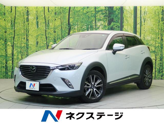 マツダ ＣＸ－３ ＸＤ ツーリング Ｌパッケージ 3.3万Km (静岡県)[259]の中古車詳細