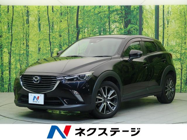 マツダ ｃｘ ３ ｘｄ ツーリング 4万km 静岡県 487 の中古車詳細 静岡県の富士店 新車 中古車の ネクステージ