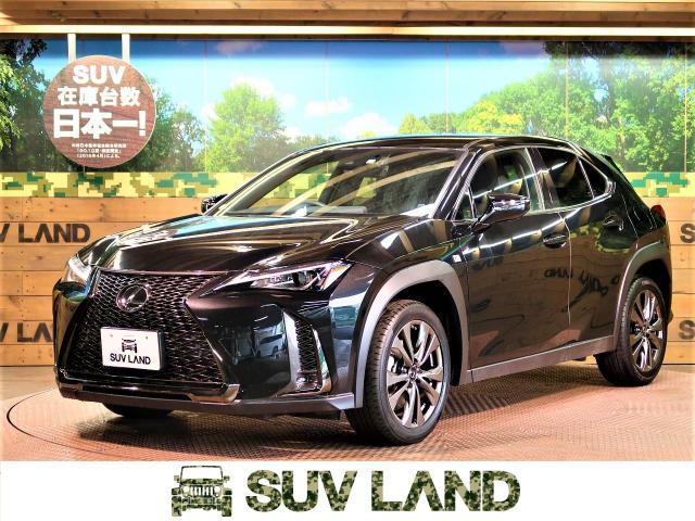 レクサス ｕｘ ｕｘ２００ ｆスポーツ 0 4万km 愛知県 781 の中古車詳細 愛知県のsuv Land 名古屋 新車 中古車の ネクステージ