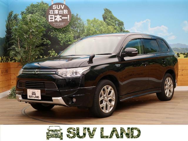 三菱 アウトランダーｐｈｅｖ ｇ 5 1万km 北海道 868 の中古車詳細 北海道のｓｕｖ ｌａｎｄ 札幌 新車 中古車の ネクステージ