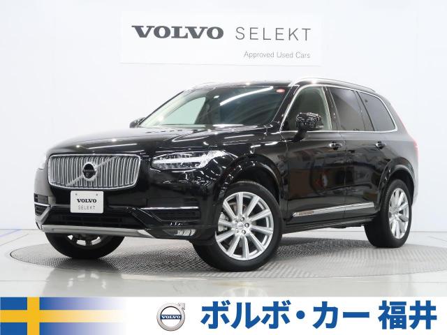 ボルボ ｘｃ９０ ｄ５ ａｗｄ インスクリプション 1 6万km 6 499 000円 324 福井県のボルボ カー 福井