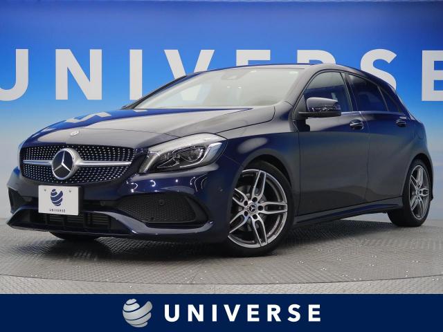 メルセデス ベンツ ａクラス ａ１８０ ａｍｇ スタイル 1万km 大阪府 078 の中古車詳細 大阪府のユニバース 堺 新車 中古車 の ネクステージ