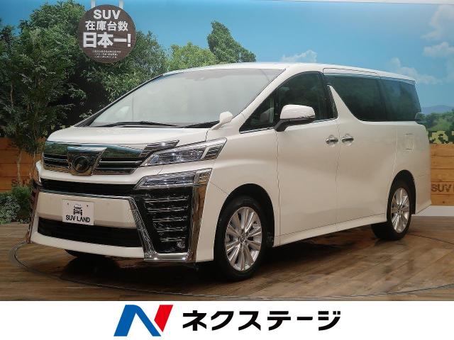 トヨタ ヴェルファイア ２ ５ｚ 10km 北海道 110 の中古車詳細 北海道の札幌美しが丘店 ｓｕｖ ｌａｎｄ
