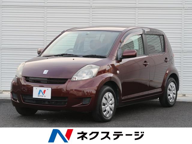 開店記念セール パッソ 特別仕様車 5万 低走行 イロドリ トヨタ Kgc10 At 国内自動車本体 Labelians Fr 開店記念セール パッソ 特別仕様車 5万 低走行 イロドリ トヨタ Kgc10 At 国内自動車本体 Labelians Fr