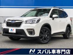 スバル フォレスター エディション 認定中古車 １５ａｗの中古車一覧 新車 中古車の ネクステージ