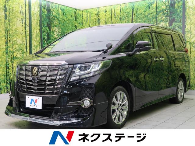 トヨタ アルファード ２ ５ｓ ａパッケージ タイプブラック 2 2万km 宮城県 359 の中古車詳細 宮城県の名取店 新車 中古車 の ネクステージ