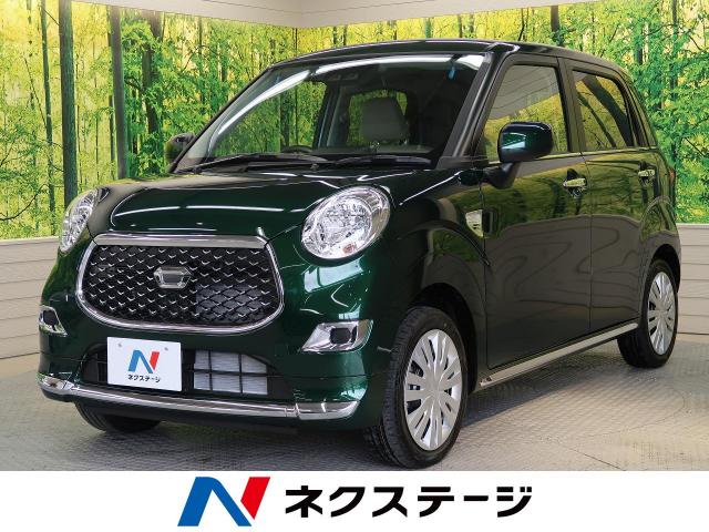 ダイハツ キャスト スタイルＸ リミテッド ＳＡⅢ 10Km (栃木県)[595]の中古車詳細