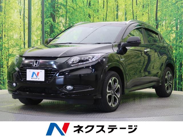 ホンダ ヴェゼル ハイブリッドｚ 特別仕様車スタイルエディション 2 3万km 新潟県 309 の中古車詳細 新潟県の新潟南店 Suv Land