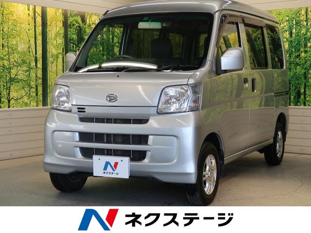 ダイハツ ハイゼットカーゴ クルーズ 5 8万km 栃木県 910 の中古車詳細 栃木県の宇都宮店 新車 中古車の ネクステージ