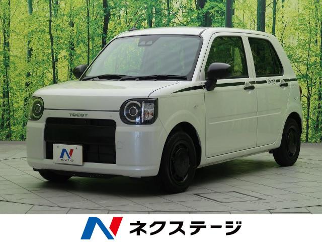 ダイハツ ミラトコット ｘ ｓａ 0 5万km 三重県 640 の中古車詳細 三重県の四日市店 新車 中古車の ネクステージ
