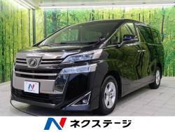ヴェルファイア 2.5Xの中古車画像