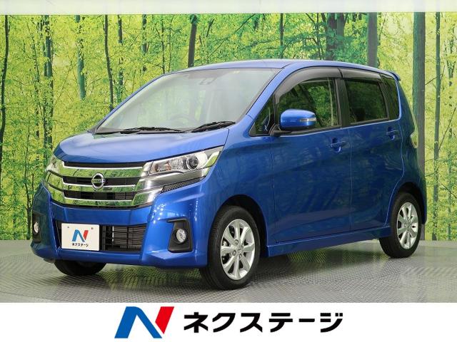 日産 デイズ ハイウェイスター ｘ 0 6万km 愛知県 6 の中古車詳細 愛知県の大高店 Suv Land