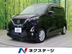 日産 ノート 登録済未使用車の中古車一覧 新車 中古車の ネクステージ