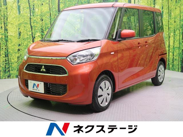 三菱 ｅＫスペース Ｍ 35Km (愛媛県)[725]の中古車詳細