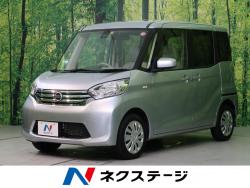 デイズルークス Xの中古車画像