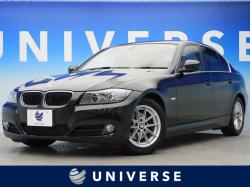 3シリーズ 320i ハイラインパッケージの中古車画像