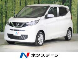 デイズ Xの中古車画像