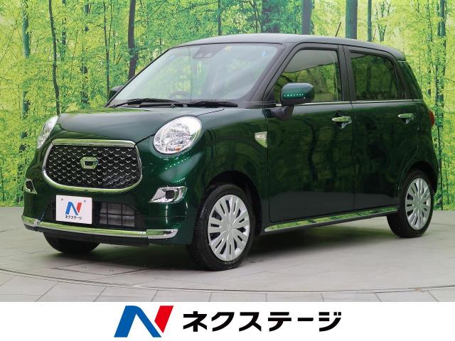 ダイハツ キャスト スタイルｘ リミテッド ｓａ 10km 滋賀県 368 の中古車詳細 滋賀県の草津店 新車 中古車の ネクステージ