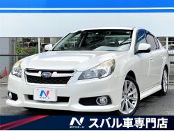 レガシィB4 2.5iアイサイトSパッケージの中古車画像
