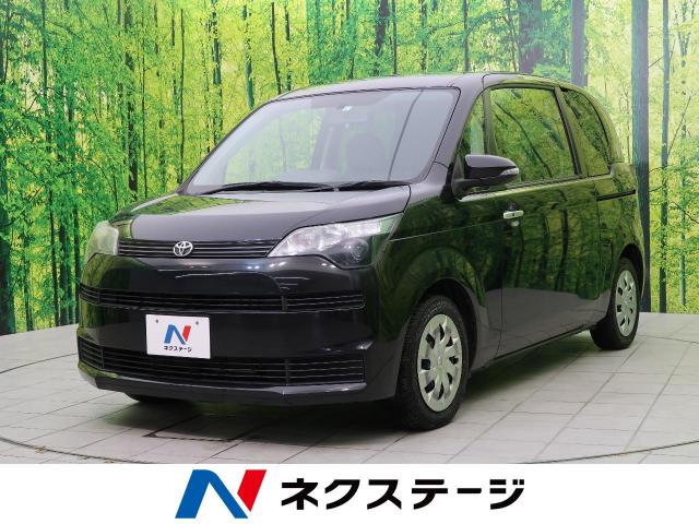 トヨタ スペイド x 5万km 栃木県 078 の中古車詳細 栃木県の小山店 新車 中古車の ネクステージ トヨタ スペイド x 5万km 栃木県 078 の中古車詳細 栃木県の小山店 新車 中古車の ネクステージ