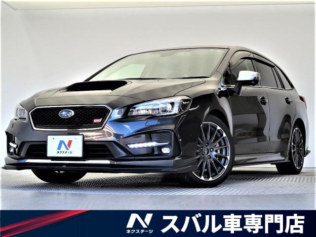 スバル レヴォーグ １ ６ｓｔｉスポーツアイサイト 2 1万km 大阪府 5 の中古車詳細 大阪府の香里園スバル車専門店 Suv Land