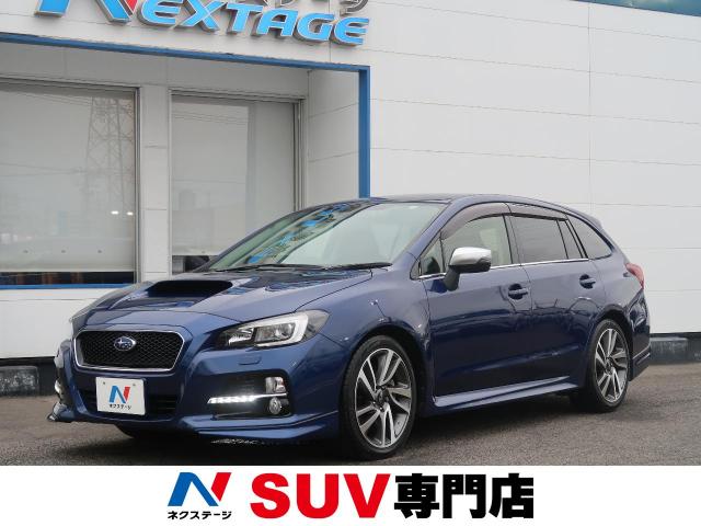 スバル レヴォーグ １ ６ｇｔ ｓアイサイト 1 1万km 宮城県 933 の中古車詳細 宮城県の仙台泉 Suv専門店 新車 中古車の ネクステージ