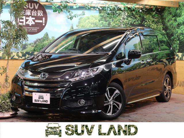 ホンダ オデッセイ アブソルート ｘホンダセンシング 2 4万km 東京都 492 の中古車詳細 東京都のｓｕｖ ｌａｎｄ 横浜町田 新車 中古車の ネクステージ