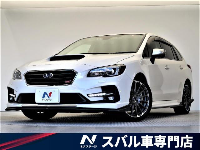 スバル レヴォーグ １ ６ｓｔｉスポーツアイサイト 2 3万km 大阪府 380 の中古車詳細 大阪府の香里園スバル車専門店 ｓｕｖ ｌａｎｄ