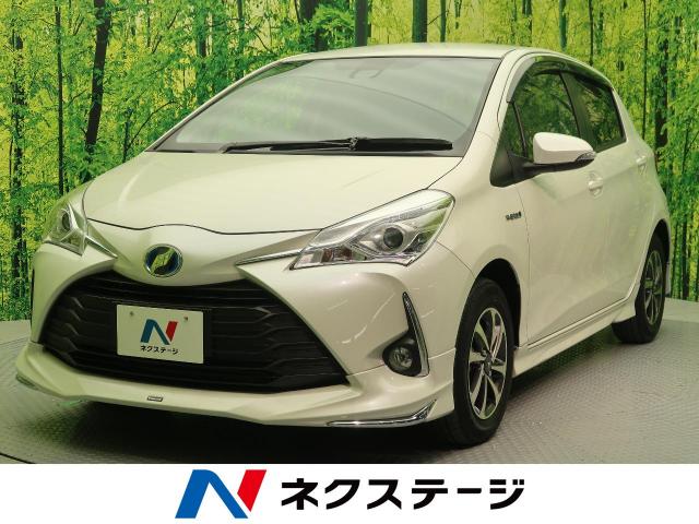 トヨタ ヴィッツ ハイブリッドｆ 2 1万km 愛媛県 128 の中古車詳細 愛媛県の松山中央店 新車 中古車の ネクステージ