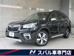 スバル フォレスター サンルーフ 認定中古車 パノラマルーフの中古車一覧 新車 中古車の ネクステージ