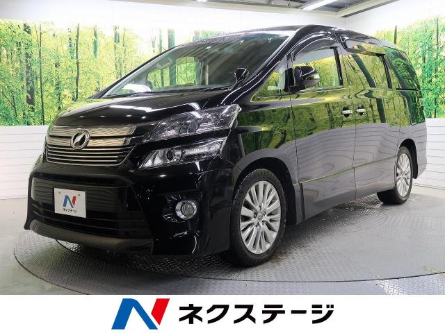 トヨタ ヴェルファイア ２ ４ｚ 3 6万km 栃木県 397 の中古車詳細 栃木県の小山店 新車 中古車の ネクステージ