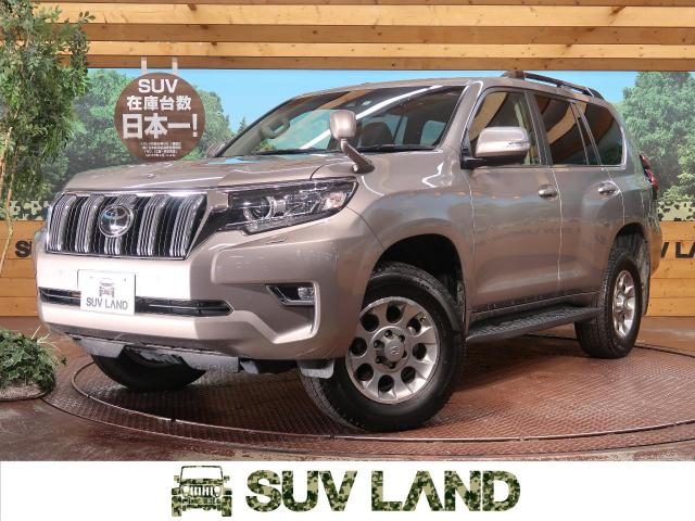 トヨタ ランドクルーザープラド TX Lパッケージ 1.4万Km 459.9万円