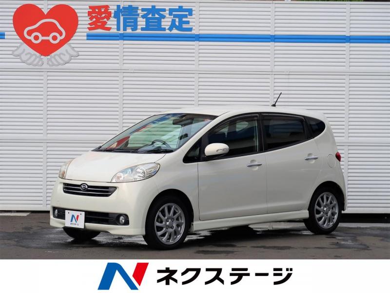 ソニカ ダイハツ のクルマ査定 買取相場 新車 中古車の ネクステージ