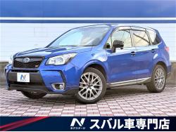 スバル フォレスター タワーバー 認定中古車 フルプレミアムレザーの中古車一覧 新車 中古車の ネクステージ
