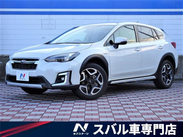 スバル xv 1 6i l アイサイト 2 3万km 岐阜県 375 の中古車詳細 岐阜県の岐阜21号バイパス店 新車 中古車の ネクステージ