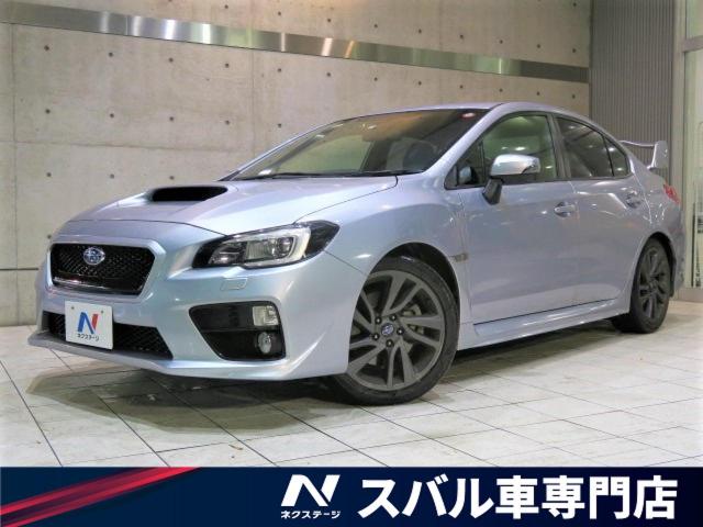 スバル ｗｒｘ ｓ４ ２ ０ｇｔアイサイト 8 5万km 愛知県 384 の中古車詳細 愛知県の岡崎スバル車専門店 新車 中古車の ネクステージ