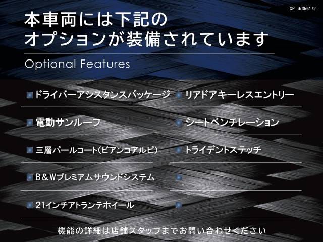 マセラティ クアトロポルテ ＧＴ Ｓ グランスポーツ 200Km 1,799.9万円(愛知県)[172]の中古車詳細