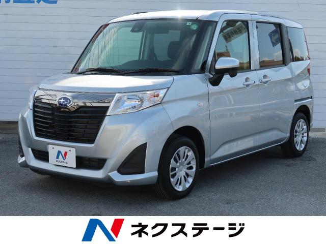 スバル ジャスティ ｌ スマートアシスト 0 4万km 沖縄県 245 の中古車詳細 沖縄県の沖縄うるま店 新車 中古車の ネクステージ