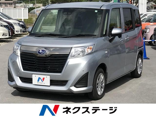 スバル ジャスティ ｌ スマートアシスト 0 6万km 沖縄県 462 の中古車詳細 沖縄県の豊見城店 新車 中古車の ネクステージ