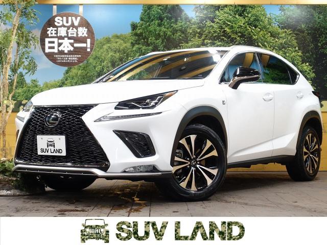 レクサス NX NX300 Fスポーツ 1.4万Km (千葉県)247の中古車詳細 ...