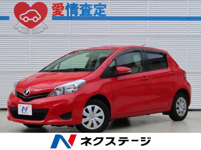 トヨタ ヴィッツ ｆ 1 2万km 神奈川県 625 の中古車詳細 神奈川県の横浜港北インター店 新車 中古車の ネクステージ