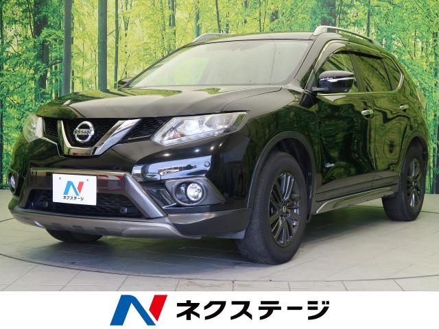 日産 エクストレイル ２０ｘ ハイブリッド ブラックエクストリーマーｘ エマージェンシーブレーキパッケージ 5 9万km 宮城県 534 の中古車 詳細 宮城県の仙南柴田店 新車 中古車の ネクステージ