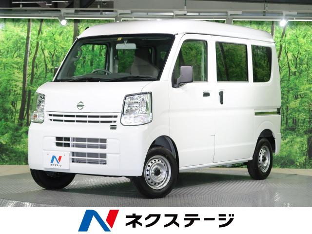 日産 ｎｖ１００クリッパーバン ｄｘ 7km 大阪府 545 の中古車詳細 大阪府の寝屋川店 Suv Land