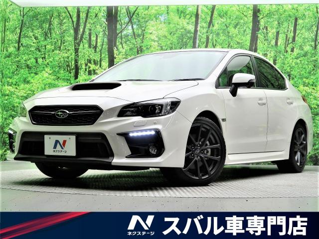 スバル ｗｒｘ ｓ４ ２ ０ｇｔ ｓアイサイト 0 7万km 大阪府 914 の中古車詳細 大阪府の香里園スバル車専門店 新車 中古車 の ネクステージ